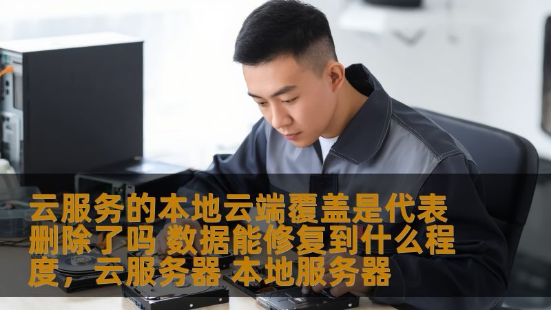 揭秘家电维修公司排名背后的技术实力
