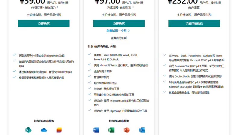 防水补漏工程报价单