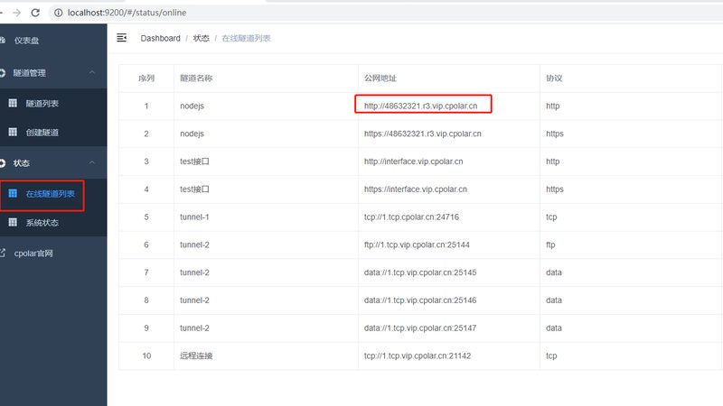 家政服务人员意外险价格表